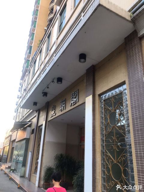 查看广东省东莞市樟木头镇维多利大道_360地图搜索结果列表