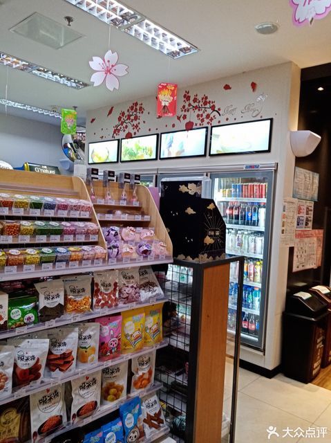 全家便利店(政肃路店)