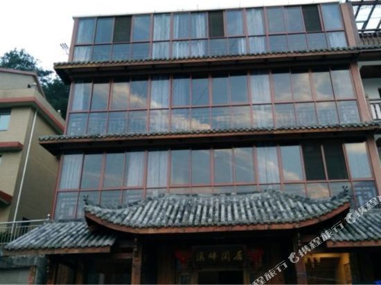 杭州市 住宿服务 酒店 > 杭州桐庐芦茨栖溪曼居特色民宿(芦严线分店)]