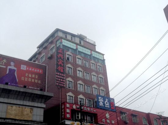 阳新国贸大酒店