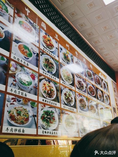 中国兰州拉面弘雅店