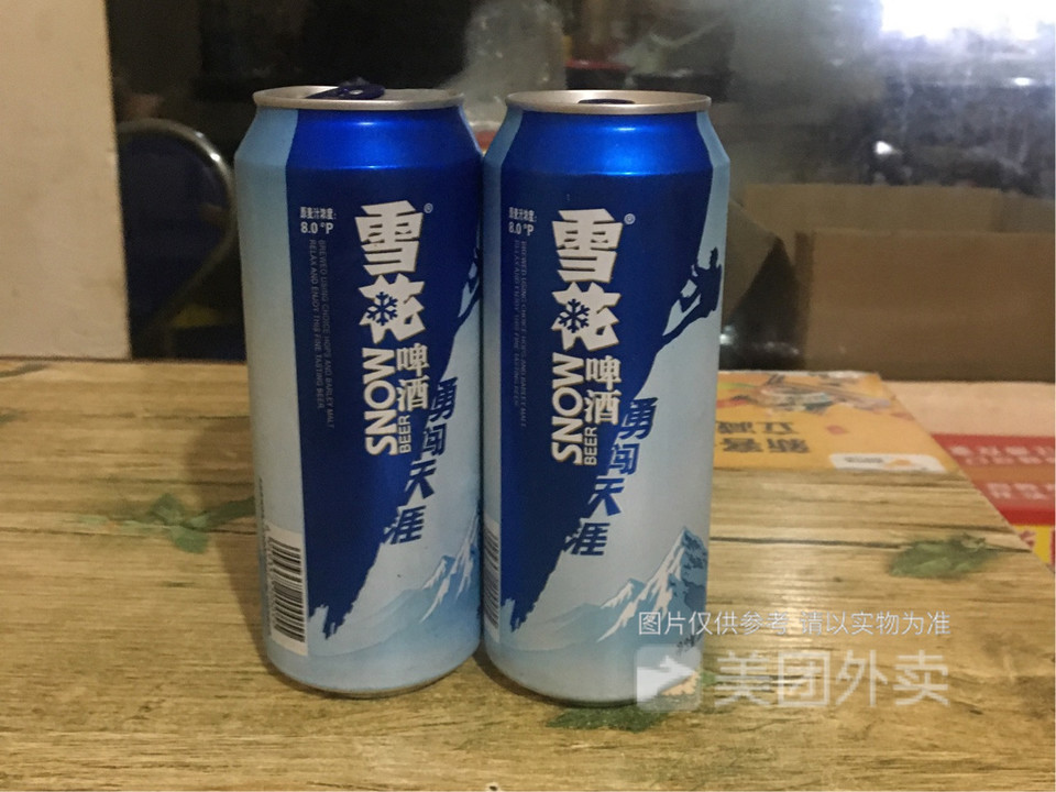 雪花厅装啤酒 雪花superx