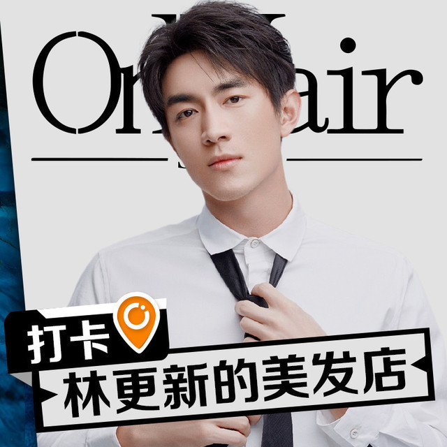 onhairsalon解放西路店