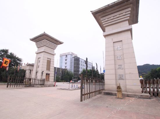 翼德大酒店地址(位置,怎么去,怎么走,在哪,在哪里,在哪儿):南充市阆中