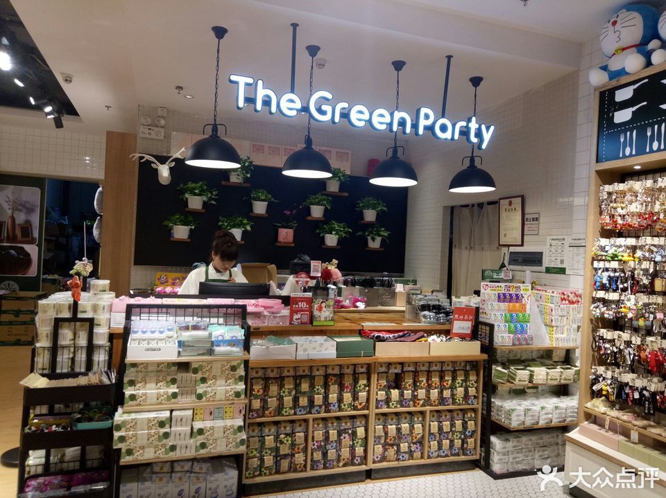 thegreenparty马成时代广场店
