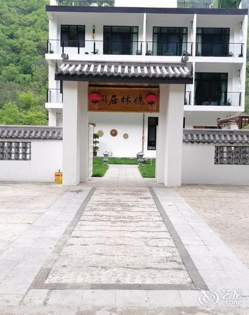 柞水锦苑盘古山庄