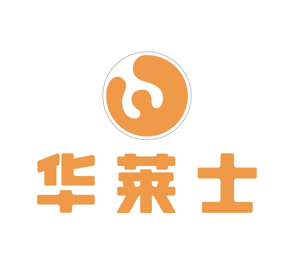 湖南华莱logo图片图片