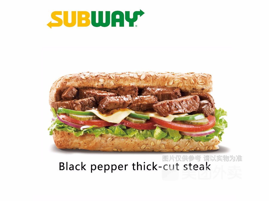 赛百味中关村软件园二期店