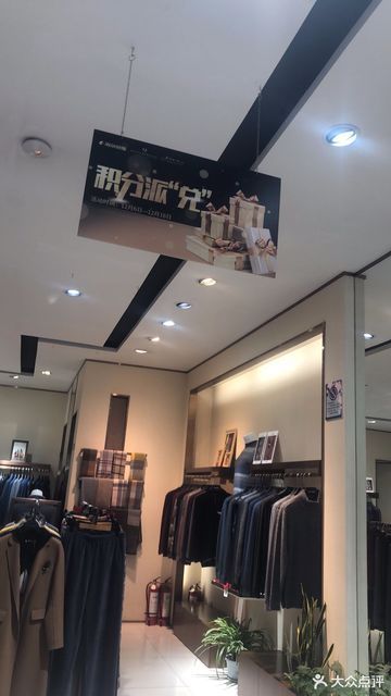 海尔曼斯旗舰店