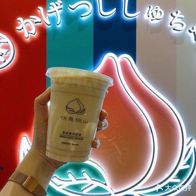 超浓郁豆乳麻薯奶茶大杯图片