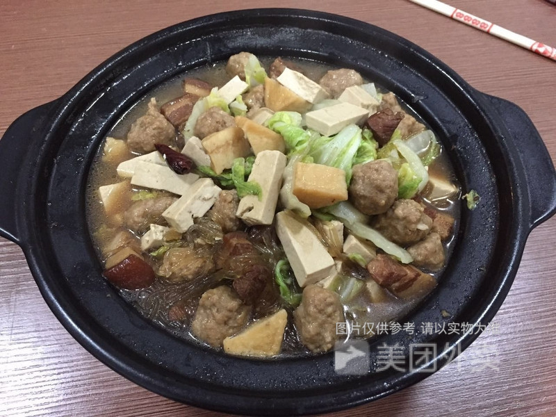 丸子酥肉砂锅图片
