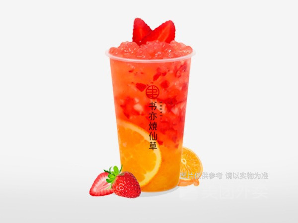 书亦烧仙草西丽店