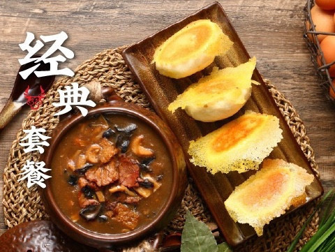豫八珍·牛肉胡辣汤·水煎包·肉夹馍·焖面(五角场店)图片
