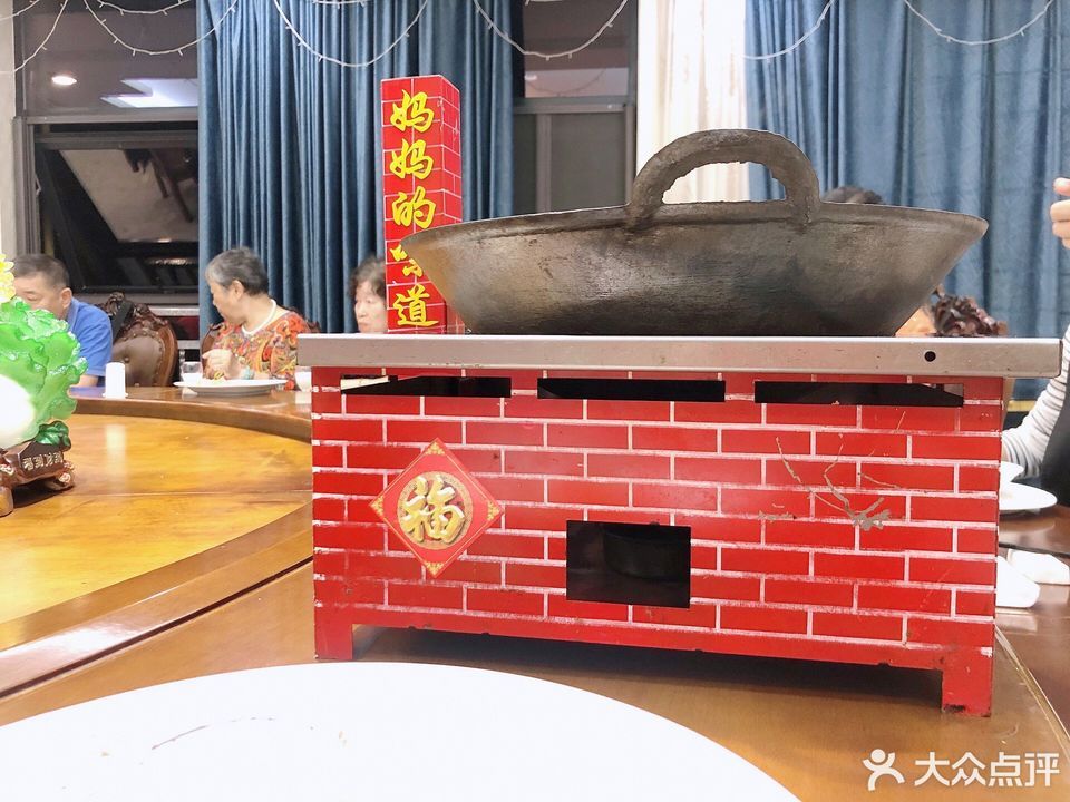 四方客私房菜馆