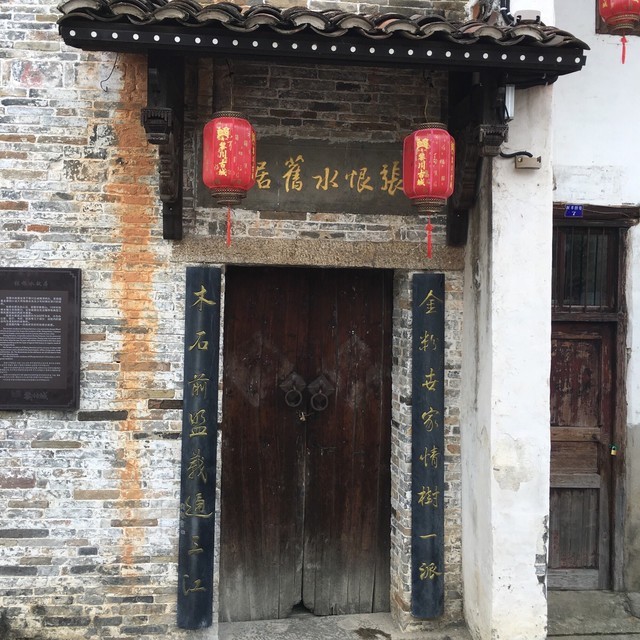 北京市 休闲娱乐 景点公园 > 张恨水故居