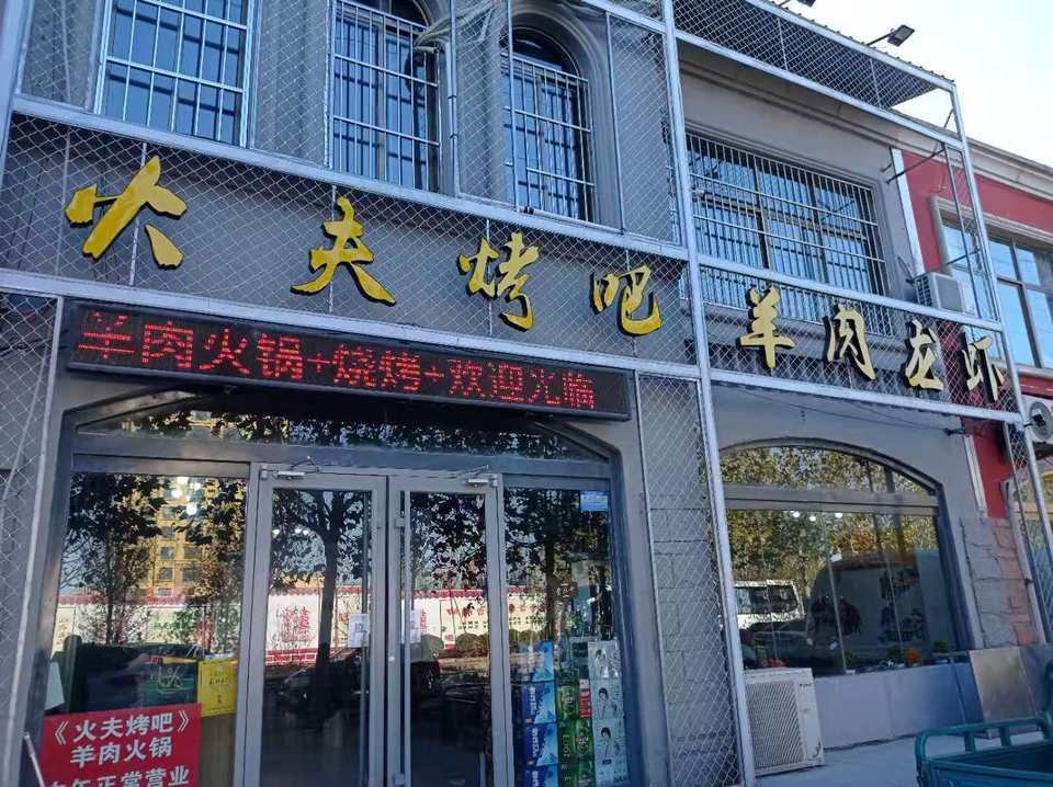 【青阳炒鸡(渤海十五路店)】青阳炒鸡(渤海十五路店)电话