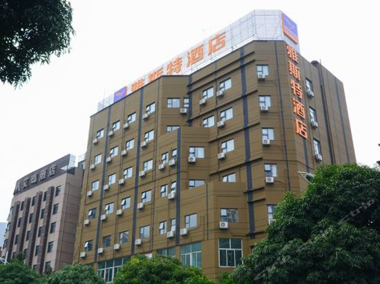 查看南宁雅斯特酒店南湖店_360地图搜索结果列表