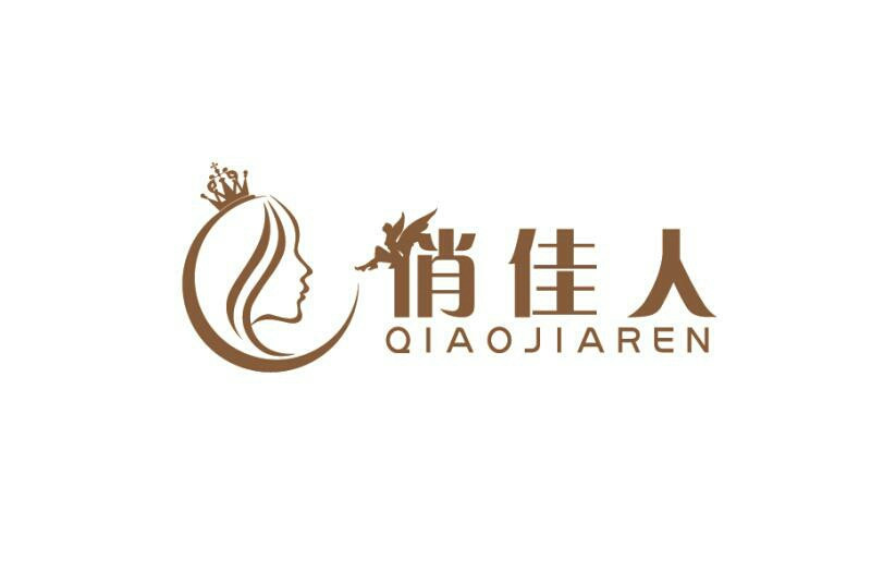 金指玉颜美容美甲工作室