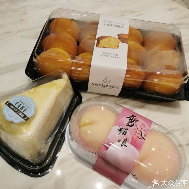 优忆滋白沙洲店