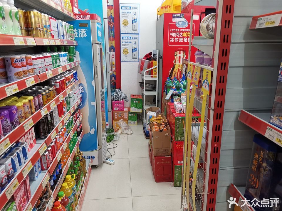 苏州市 购物服务 商场超市 便利店 > 怡家乐(相门店)