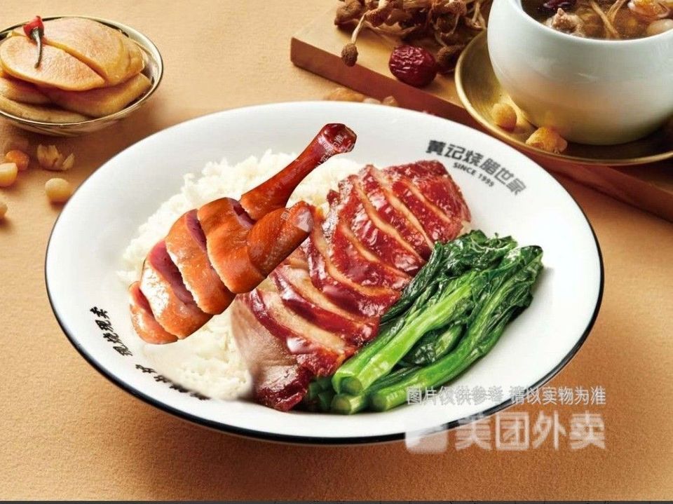 咸香鸡腿饭图片