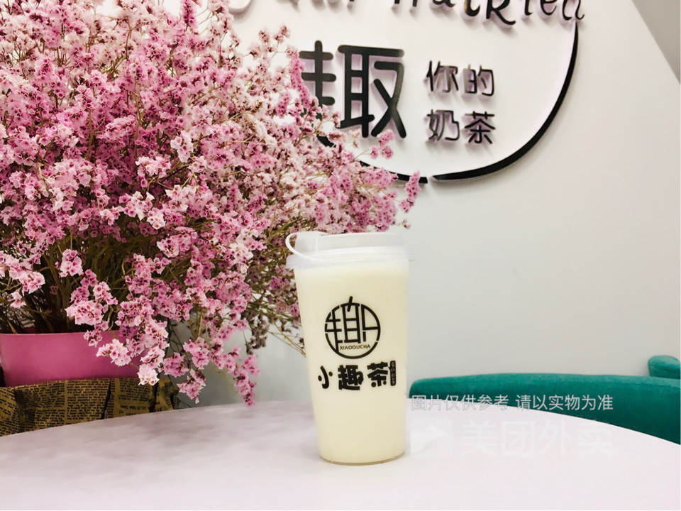 小趣茶奶茶店