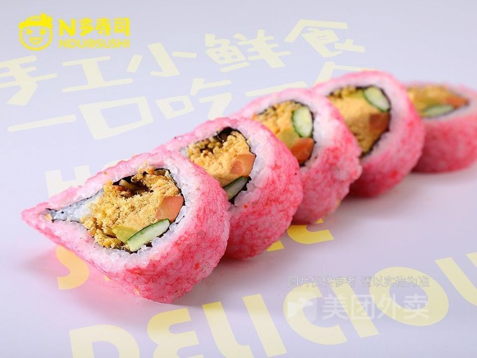 樱花之恋甜蜜蜜图片