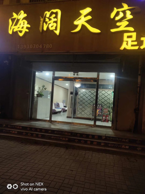 哪里,在哪儿):沧州市南皮县东兴中大街与朝阳中路交汇处附近东北电话