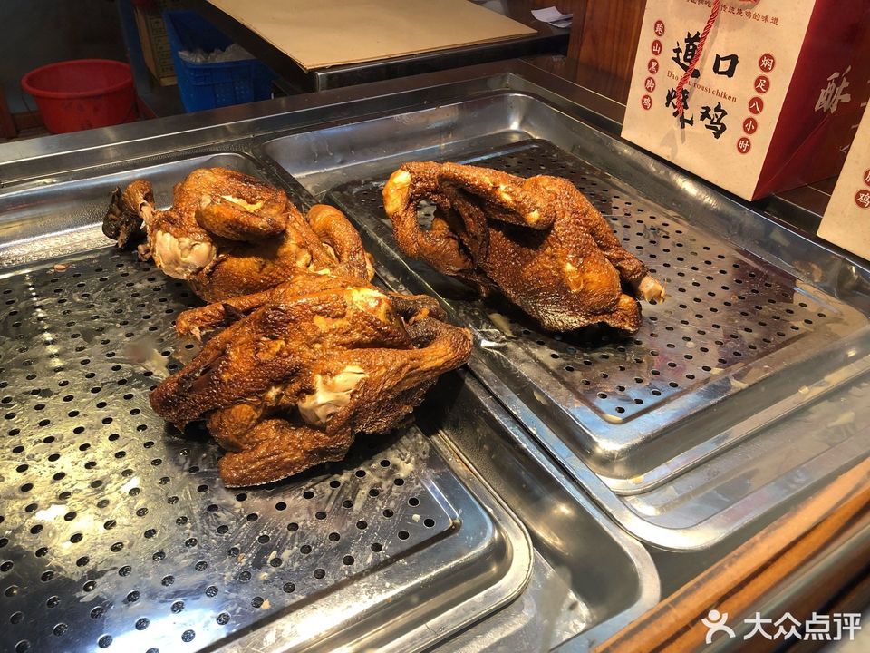 徐一杆挂炉烤鸭