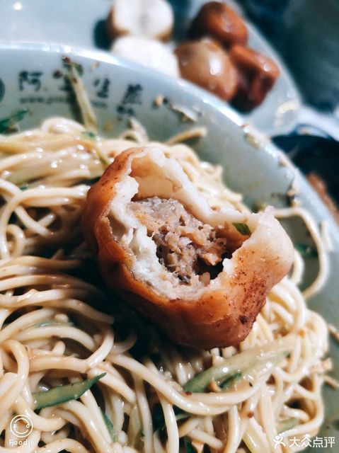 阿三生煎天河方圆荟店