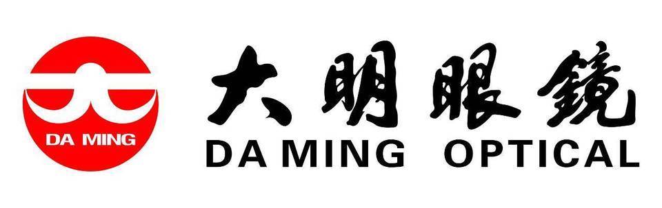 大明眼镜(北湖商业城店)图片