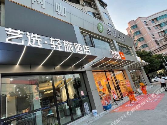 金瓯大酒店电话图片