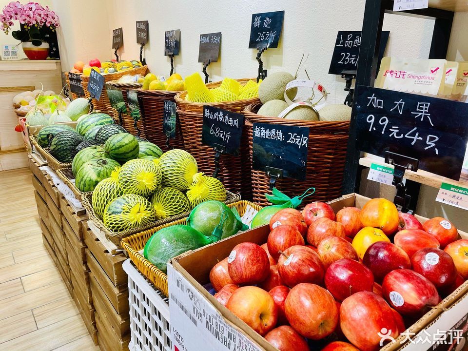 原素simplelife金州店