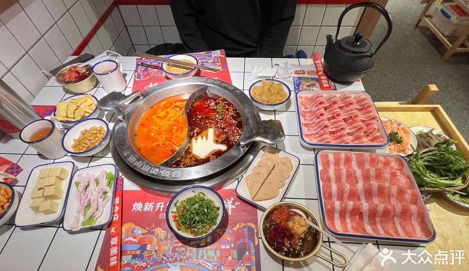 贤合庄卤味火锅临泉店