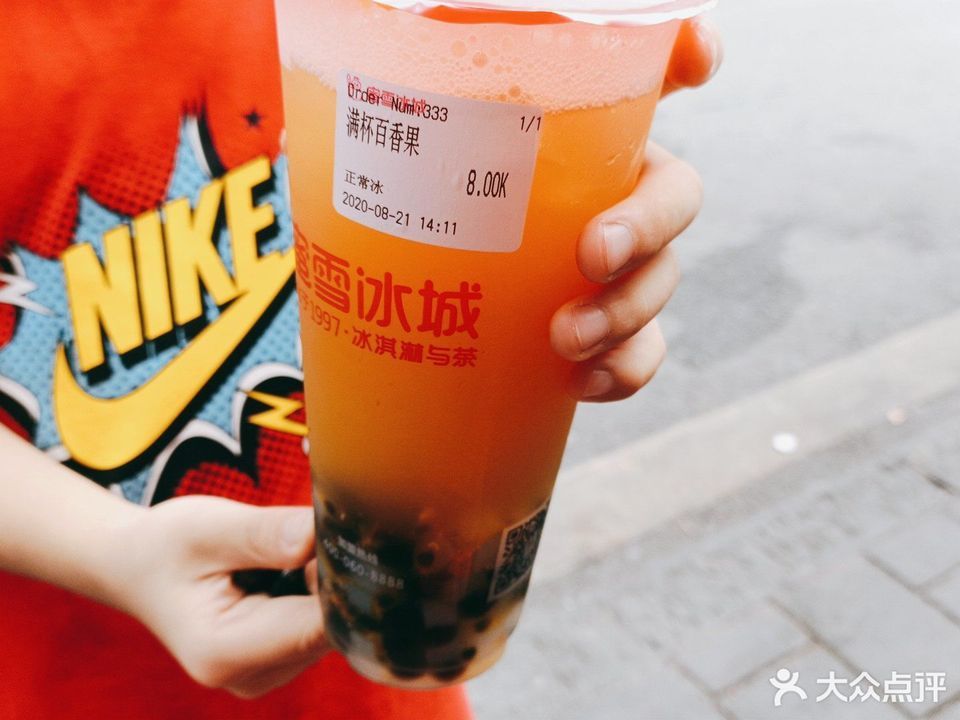 蜜雪冰城虹桥江天广场店