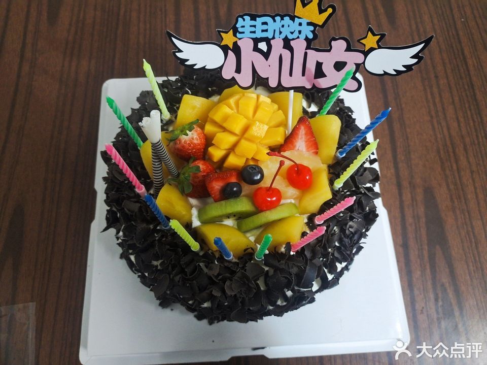 煌上煌蛋糕城(永安大街店)