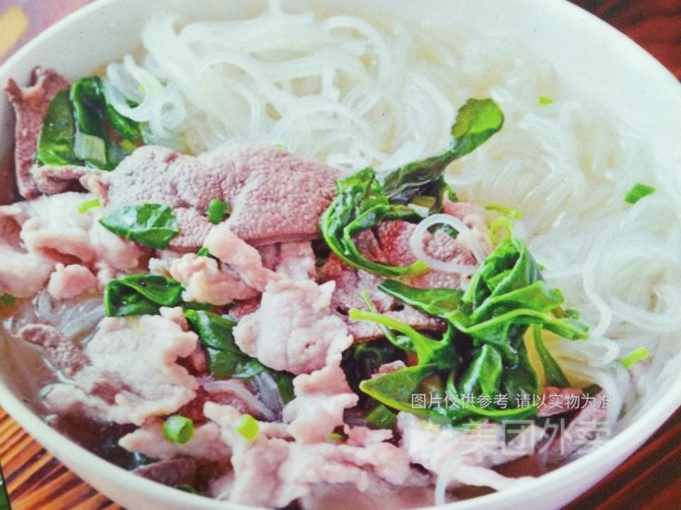 華暉小食潮味湯粉王