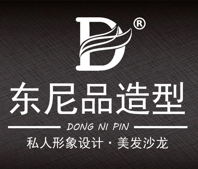 美 私人定制美颜馆