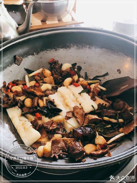 蝦餃酥肉脆皮腸分類:中餐;餐飲;川菜;乾鍋;乾鍋/香鍋電話:星級:評論數