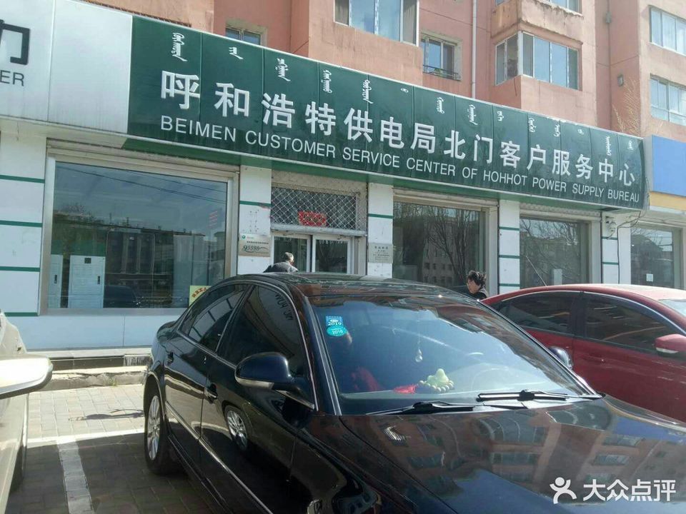 呼和浩特卖电话机(呼和浩特手机市场在哪里)