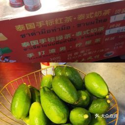 现做手摇泰式奶茶