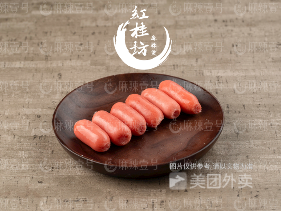 麻辣壹号清真麻辣烫