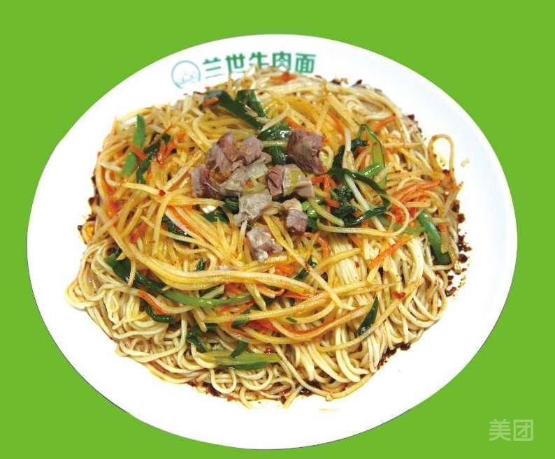 兰世牛肉面米泉店