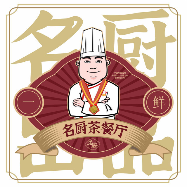 南宁会展豪生大酒店自助餐厅