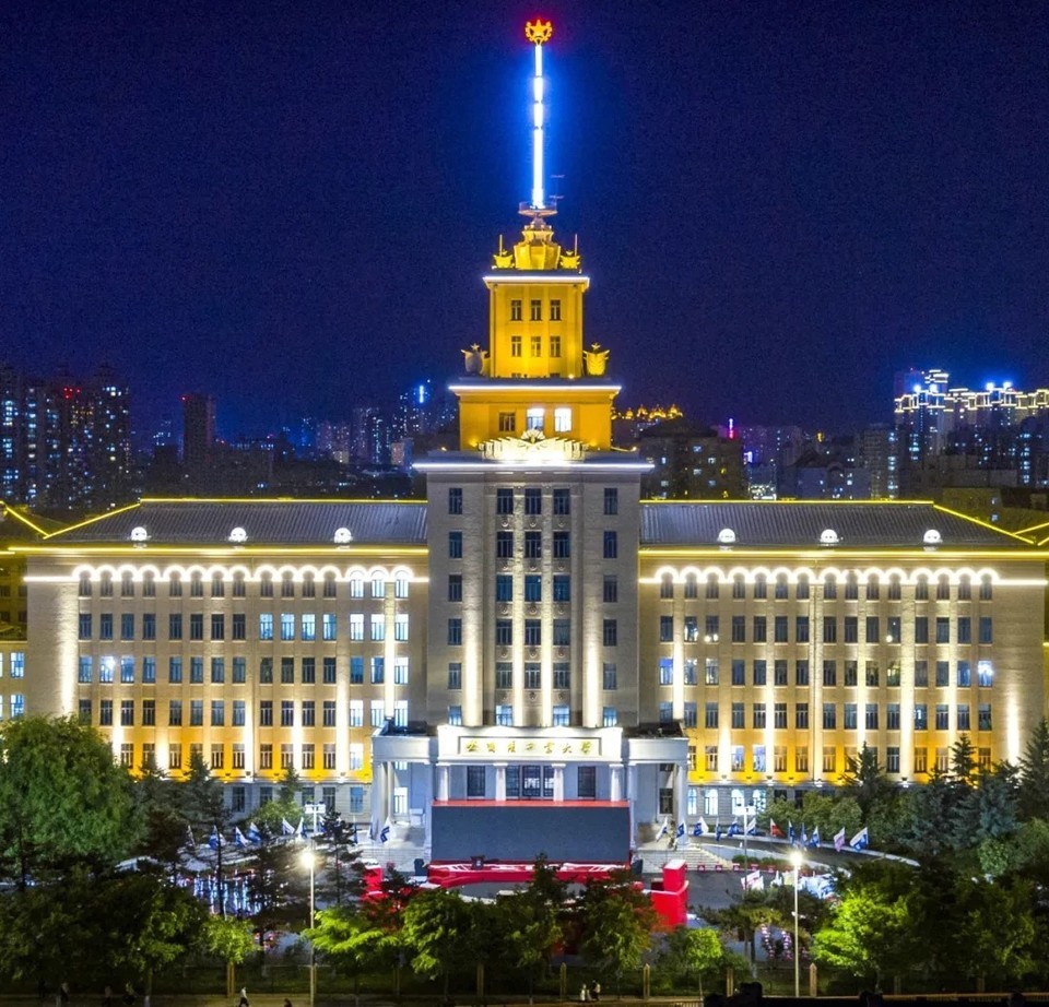 哈尔滨工业大学地址