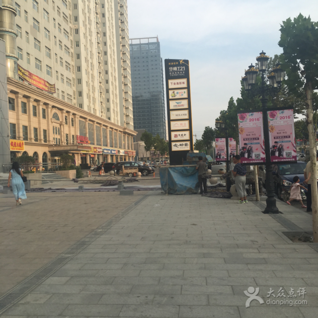 查看山西省运城市南风广场_360地图搜索结果列表