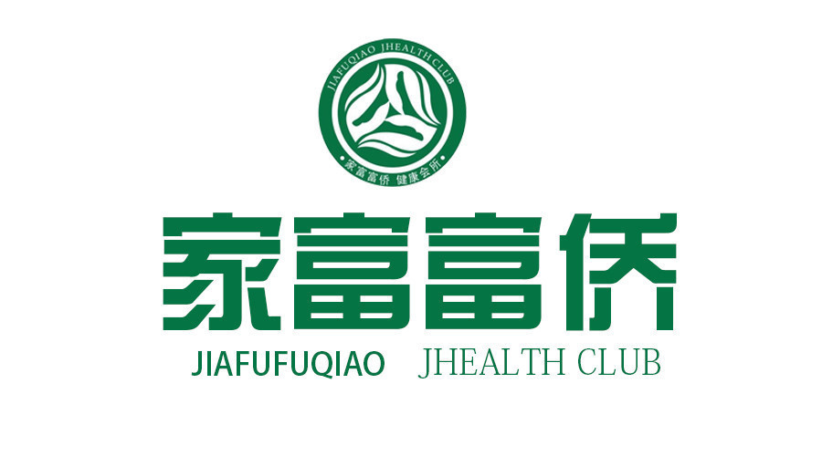 家富富侨(新洲店)图片