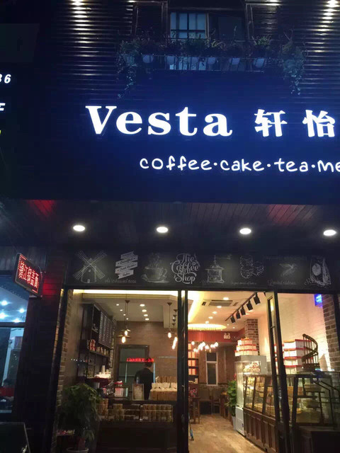 西树泡芙浦东机场d5店