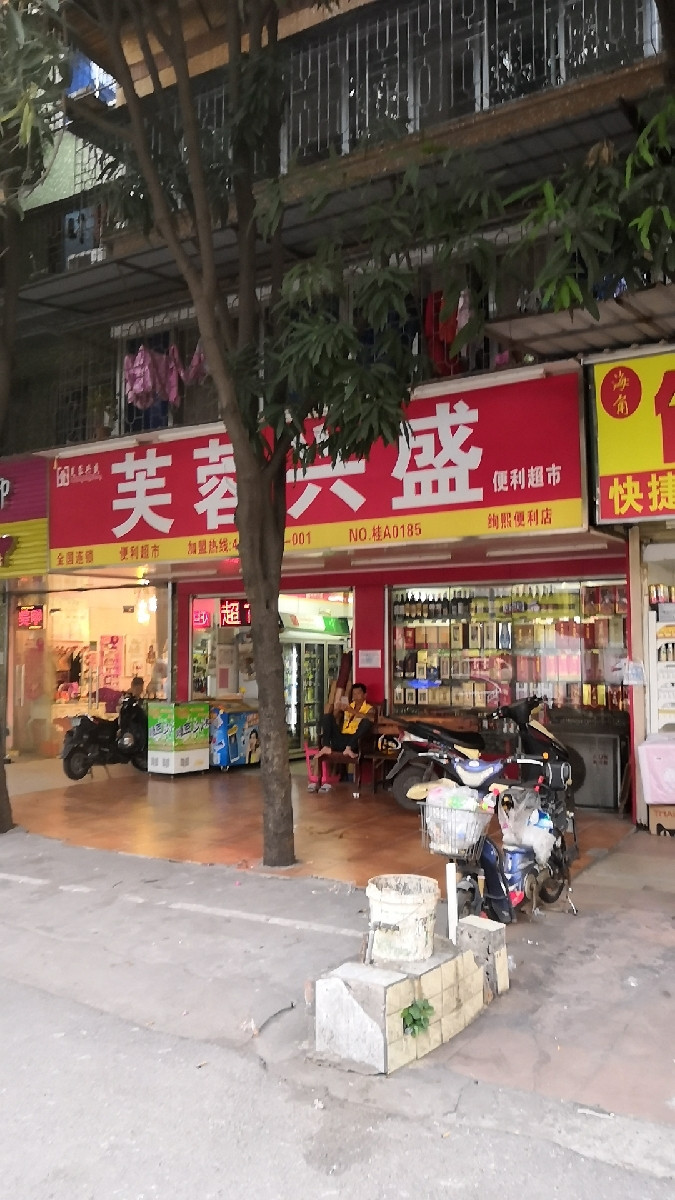 天源隆超市(共和店)冠超市(建政店)恒源超市(京西店)新苗超市(第六店