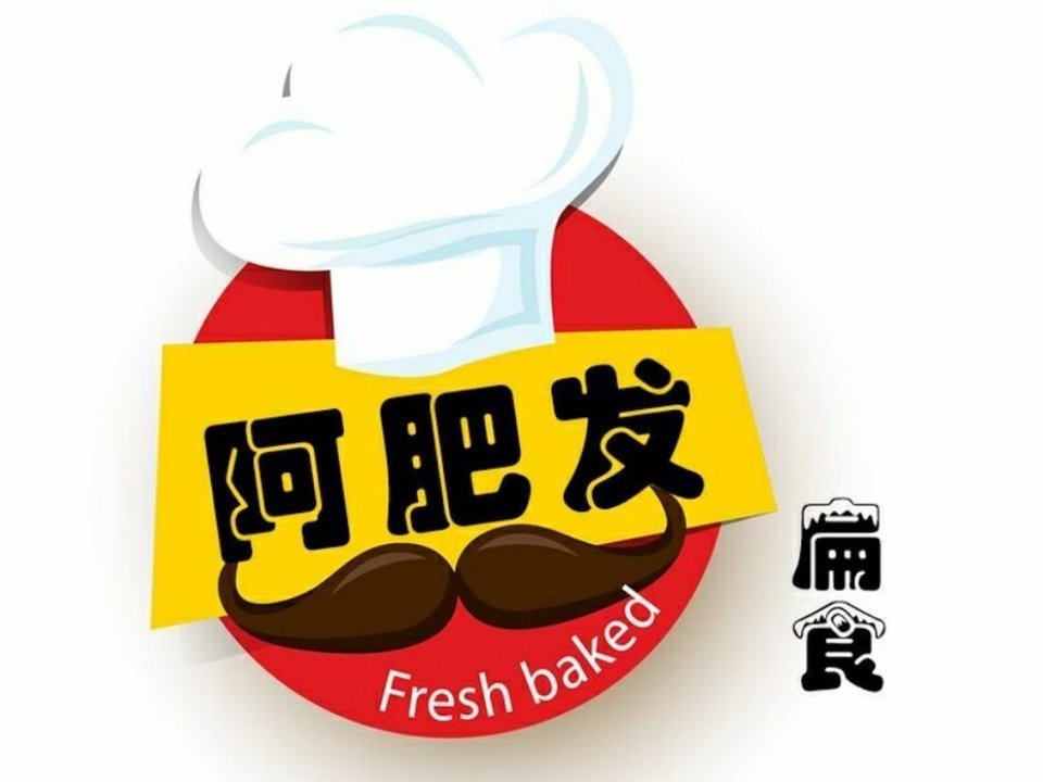 【阿肥发扁食(阳翟店)】地址,电话,路线,周边设施_360地图